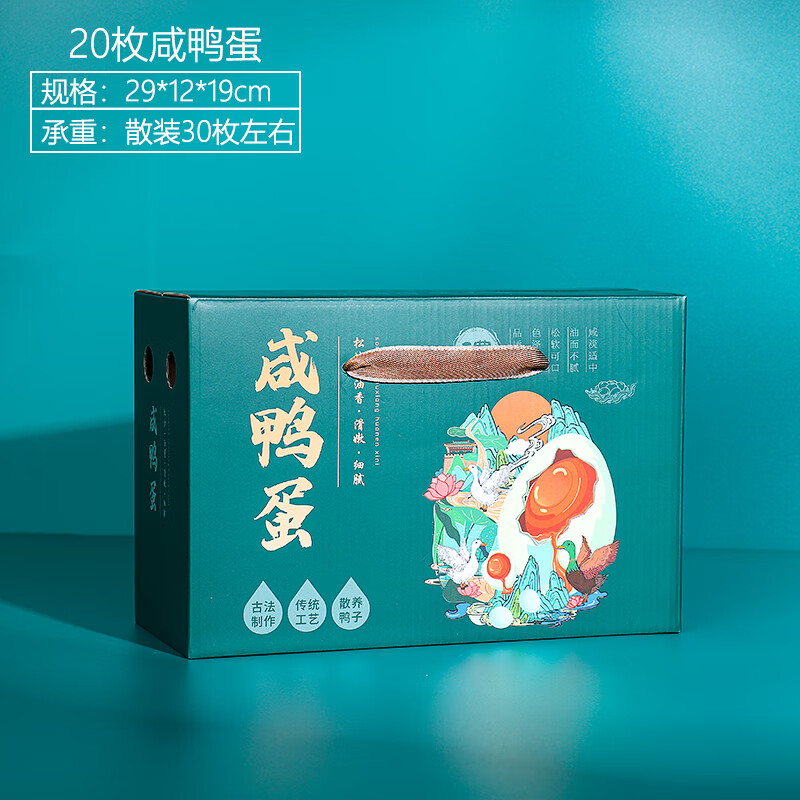 高邮特产:一窥千年古城的文化魅力